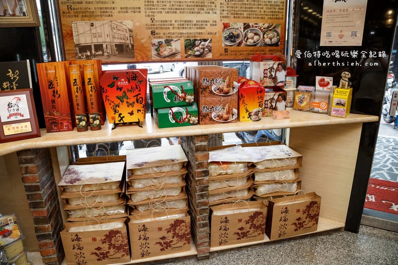 海瑞摃丸．新竹美食（好吃又好玩的乒乓球貢丸體驗DIY）