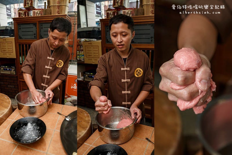 海瑞摃丸．新竹美食（好吃又好玩的乒乓球貢丸體驗DIY）