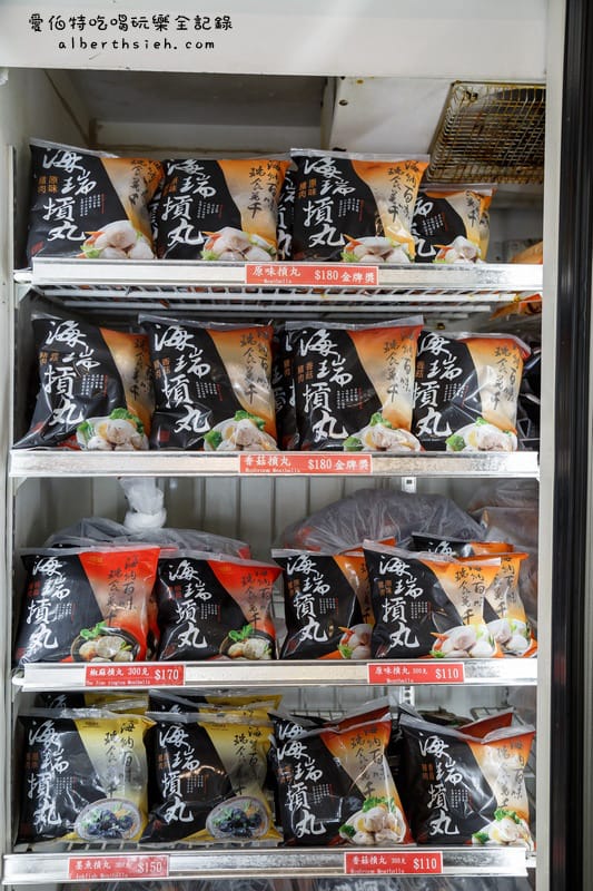 海瑞摃丸．新竹美食（好吃又好玩的乒乓球貢丸體驗DIY）