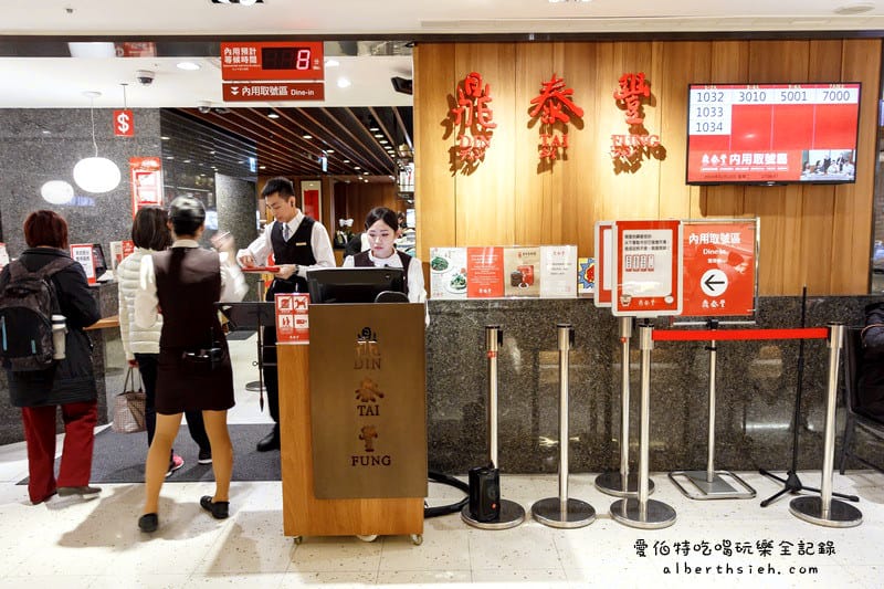 鼎泰豐．台北中山美食（日本人最愛的米其林一星美食料理）