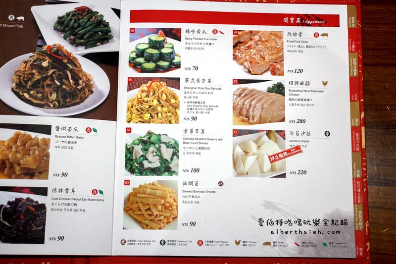 鼎泰豐．台北中山美食（日本人最愛的米其林一星美食料理）