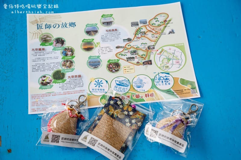 大甲農村旅遊．匠師的故鄉（親手製作感受道地的鄉土味道）