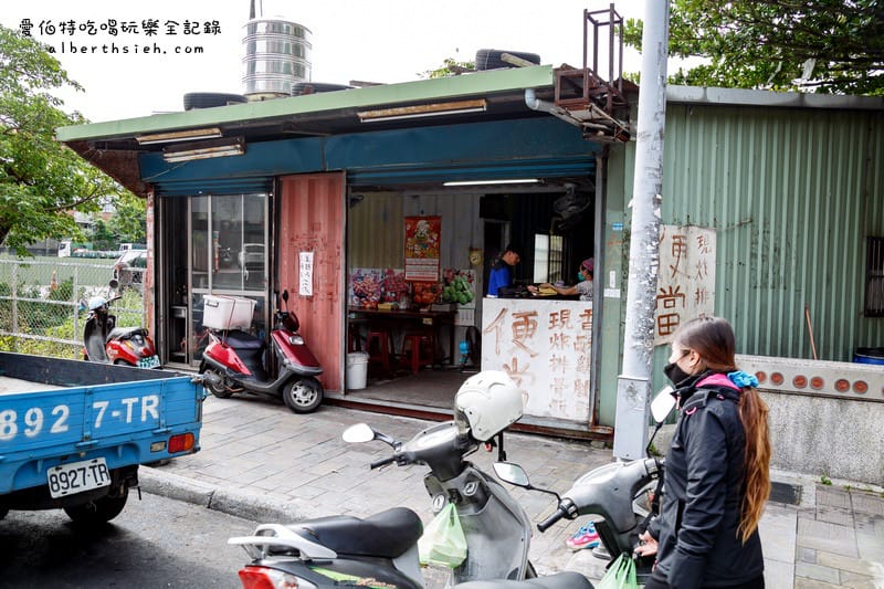 桃園大有便當（鐵皮屋老店每天限量只賣1.5小時）