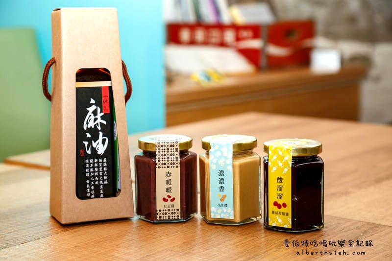 士林美食．House of Kuo郭元益的家（結合中西方元素的餅食概念餐廳）