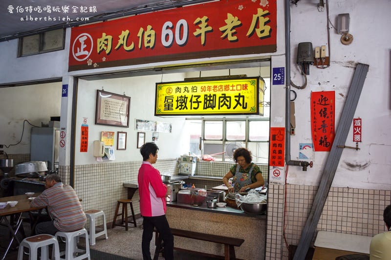 后里早餐．墩仔腳肉丸伯（好吃不油膩的肉圓）
