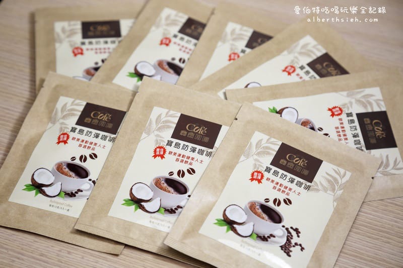 寶島咖啡-網路宅配（精品認證的天皇A、有機黑豆、防彈咖啡）
