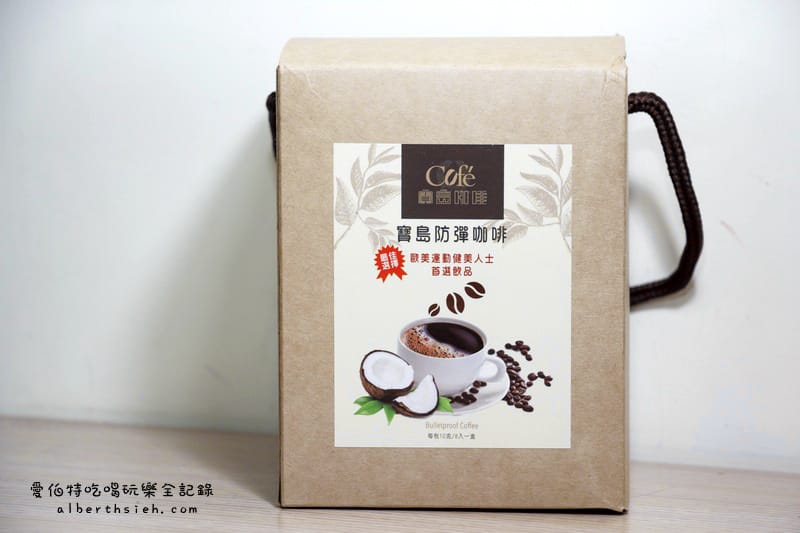 寶島咖啡-網路宅配（精品認證的天皇A、有機黑豆、防彈咖啡）