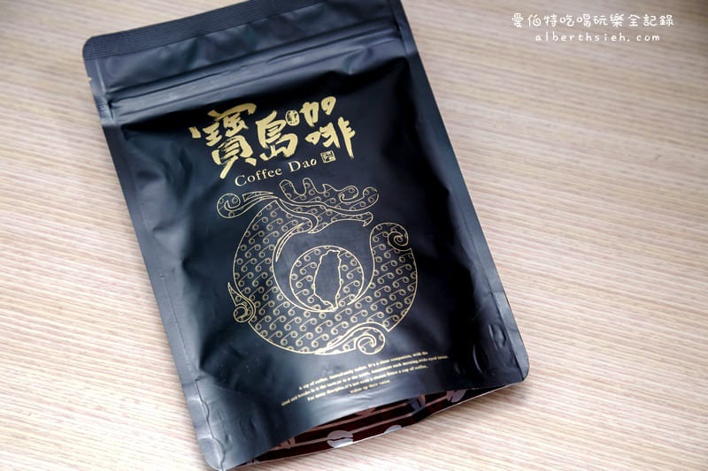 寶島咖啡-網路宅配（精品認證的天皇A、有機黑豆、防彈咖啡）
