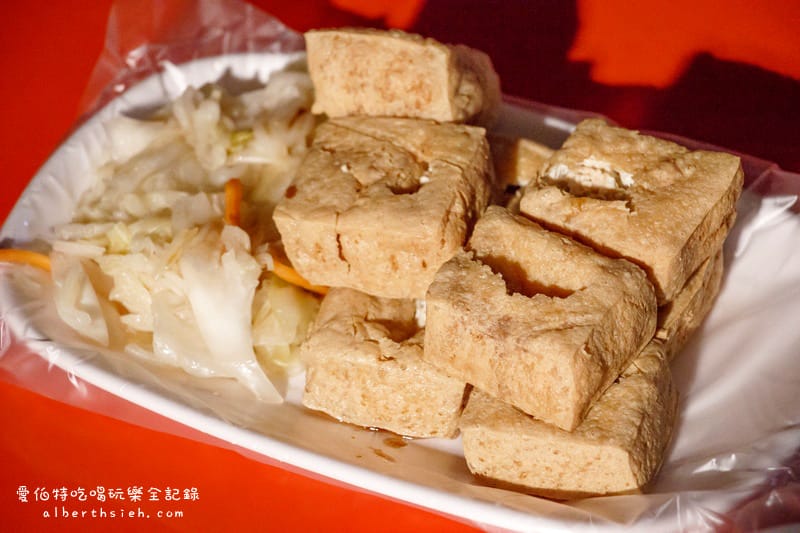 新北鶯歌美食．鶯歌夜市港式脆皮臭豆腐（豆腐酥脆，豬血湯軟嫩好吃）