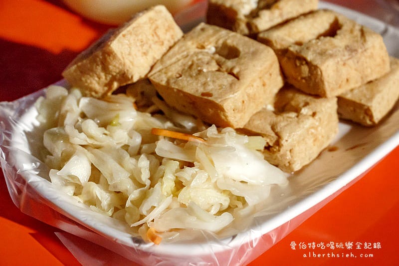 新北鶯歌美食．鶯歌夜市港式脆皮臭豆腐（豆腐酥脆，豬血湯軟嫩好吃）