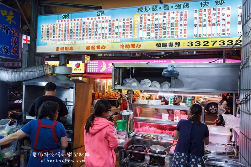 品味廣東粥．桃園區美食（奶香粥、大腸炒飯都富有特色）
