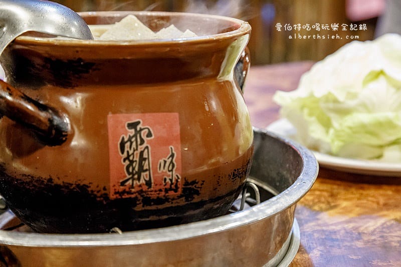 桃園冬補．霸味薑母鴨中正店（讓你暖呼呼的薑味濃郁進補火鍋）