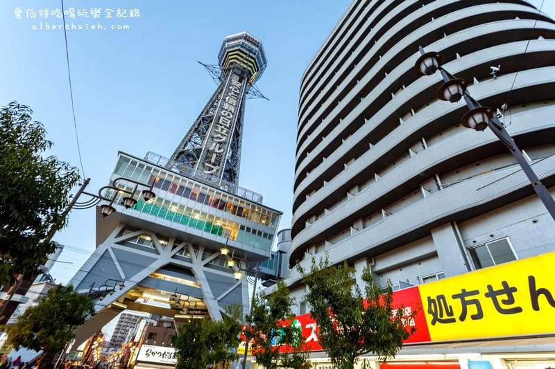 新世界&通天閣．大阪必訪景點（充滿歷史風情的瞭望塔）