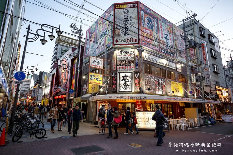 新世界&通天閣．大阪必訪景點（充滿歷史風情的瞭望塔）