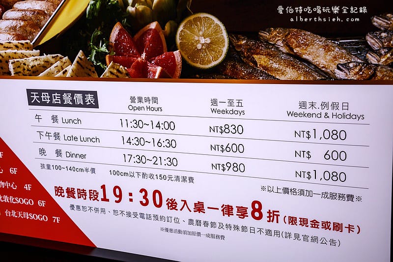 台北吃到飽．漢來海港餐廳-天母SOGO（Buffet種類超多螃蟹海鮮甜點讓你吃到爽）