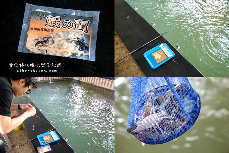 桃園八德．熊大釣蝦場（環境舒適的親子活動新去處）