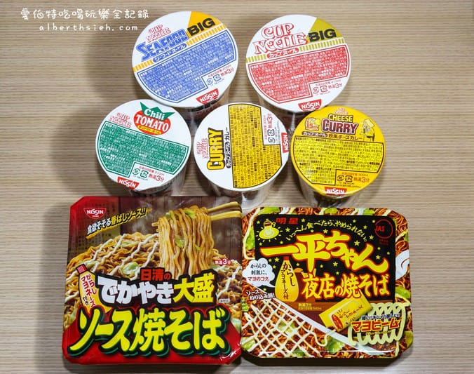 日本泡麵．即席カップ麺（日清杯麵&明星&大黑系列口感分析）