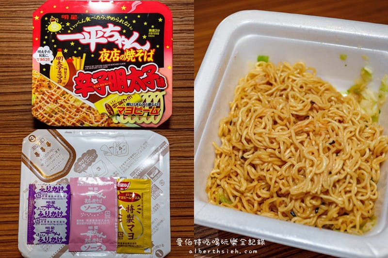 日本泡麵．即席カップ麺（日清杯麵&明星&大黑系列口感分析）