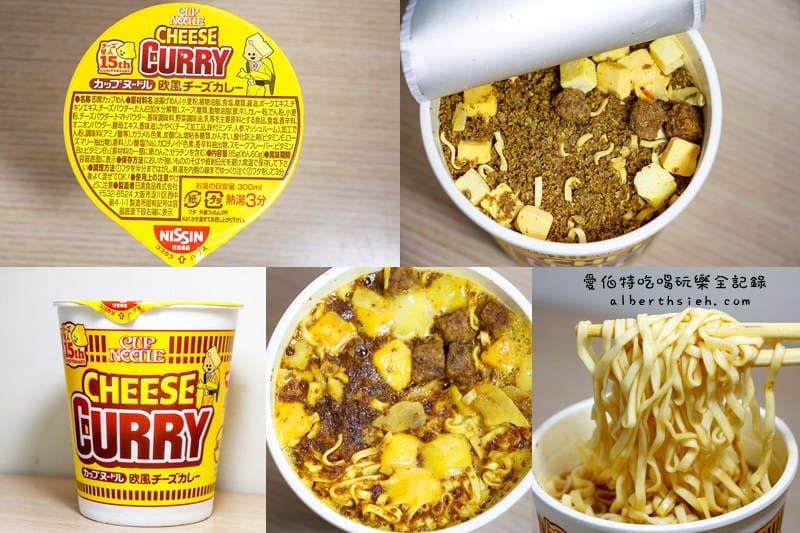 日本泡麵．即席カップ麺（日清杯麵&明星&大黑系列口感分析）