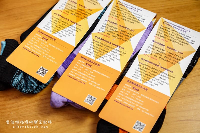 Footer除臭襪．機能專業除臭襪（真的不會讓你臭腳丫歐！）