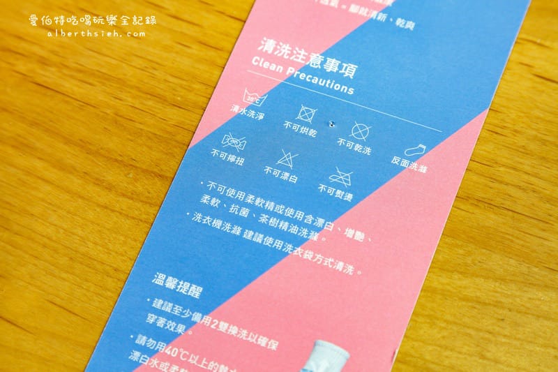 Footer除臭襪．機能專業除臭襪（真的不會讓你臭腳丫歐！）