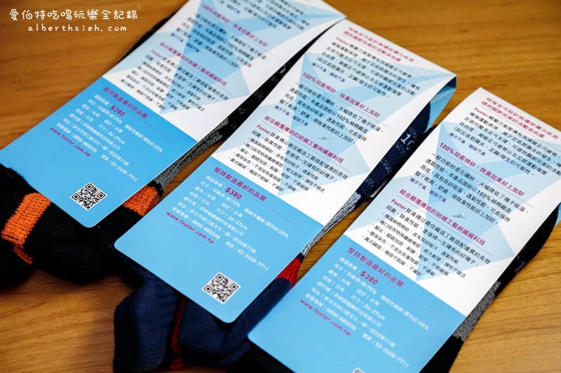Footer除臭襪．機能專業除臭襪（真的不會讓你臭腳丫歐！）