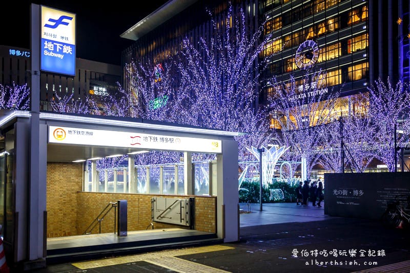 九州光の街博多駅（博多光之街80萬顆燈泡讓你感受濃厚的聖誕佳節氣氛）