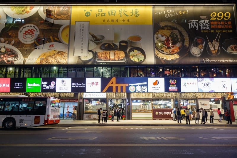 桃園ATT筷食尚．桃園美食百貨（火車站前美食旗艦店）