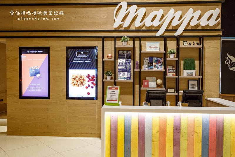 威秀影城Mappa廳．林口三井Outlet（什麼？！看電影還有提供自助吧跟USB充電）