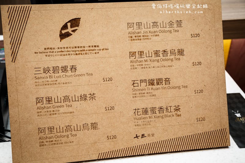 威秀影城Mappa廳．林口三井Outlet（什麼？！看電影還有提供自助吧跟USB充電）