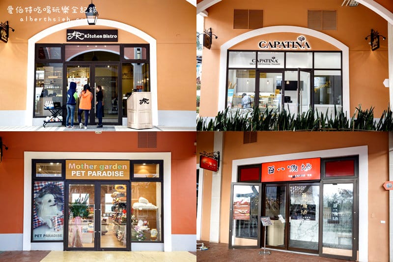 台中Outlet．后里麗寶Outlet（擁有F3賽車場以及全台最大摩天輪）