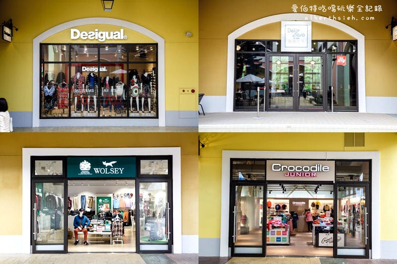 台中Outlet．后里麗寶Outlet（擁有F3賽車場以及全台最大摩天輪）