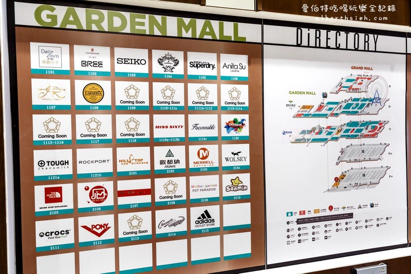 台中Outlet．后里麗寶Outlet（擁有F3賽車場以及全台最大摩天輪）