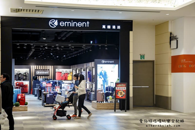 台中Outlet．后里麗寶Outlet（擁有F3賽車場以及全台最大摩天輪）