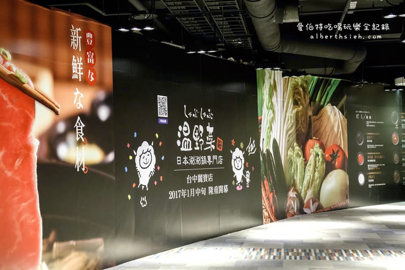 台中Outlet．后里麗寶Outlet（擁有F3賽車場以及全台最大摩天輪）