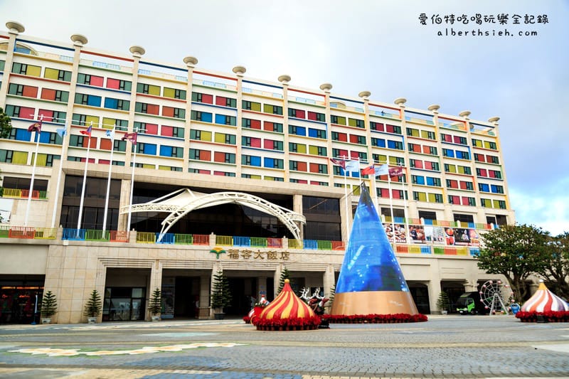 台中Outlet．后里麗寶Outlet（擁有F3賽車場以及全台最大摩天輪）