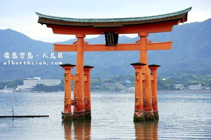 廣島景點美食交通住宿自由行懶人包（世界遺產之旅-17個景點-14家美食）