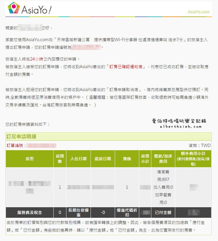 沖繩住宿｜沖繩民宿．AsiaYo民宿訂房網（日本自助旅遊住宿新選擇）