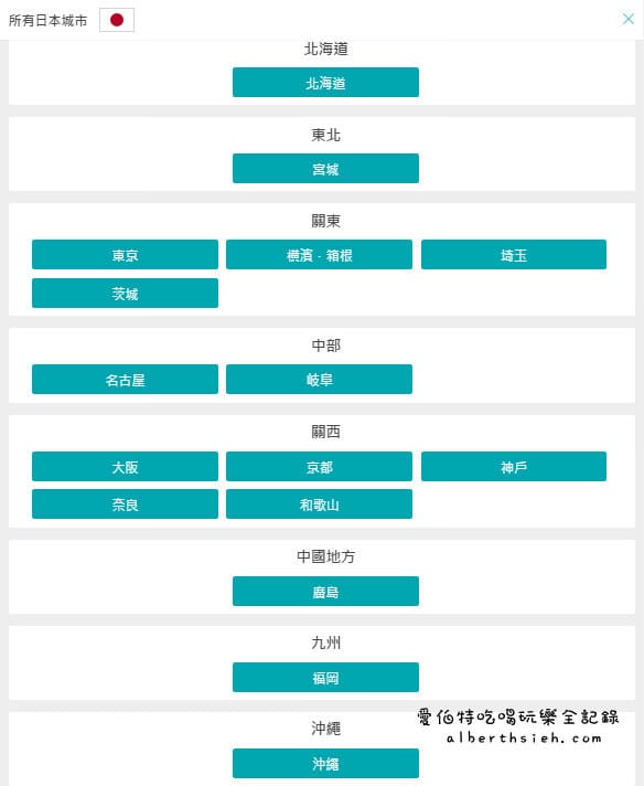 沖繩住宿｜沖繩民宿．AsiaYo民宿訂房網（日本自助旅遊住宿新選擇）