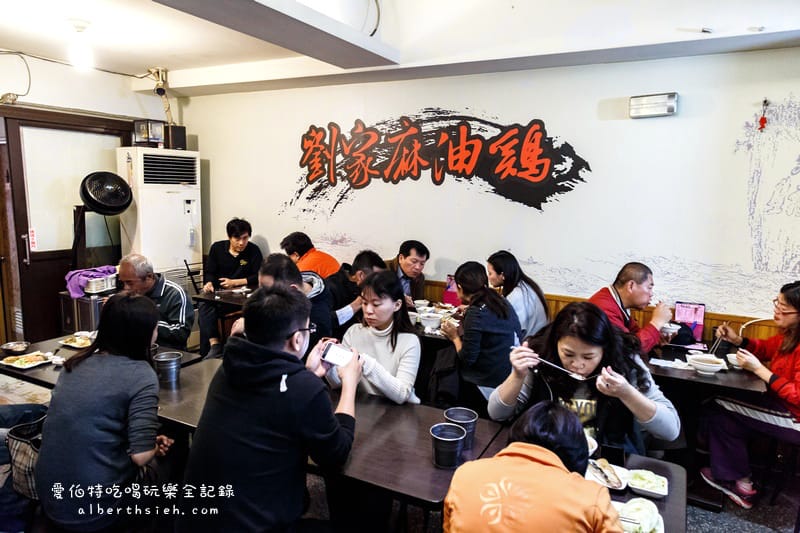劉家麻油雞．龜山林口長庚醫院美食（酒的醇香跟麻油的香氣超濃郁）