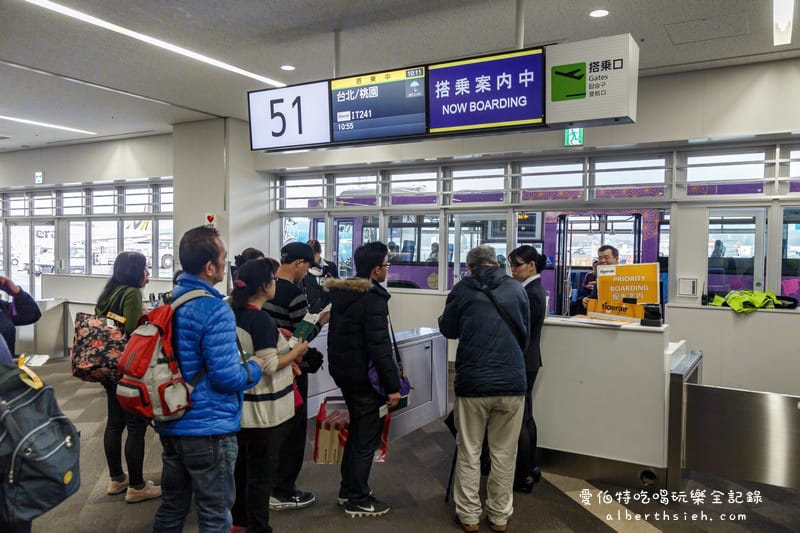 九州福岡自由行.台灣虎航(早去午回廉價航空採購之旅) - 第25張圖 九州福岡自由行.台灣虎航(早去午回廉價航空採購之旅)