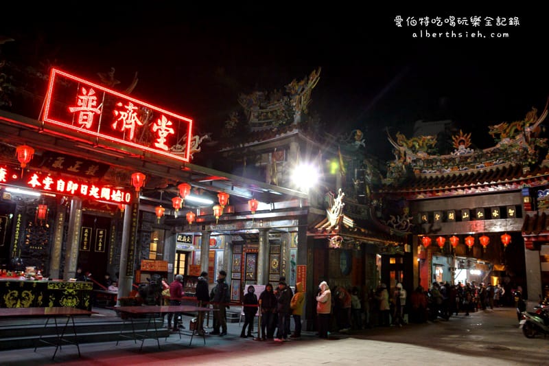 廟宇平安紅包．普濟堂-桃園（大溪在地信仰中心）