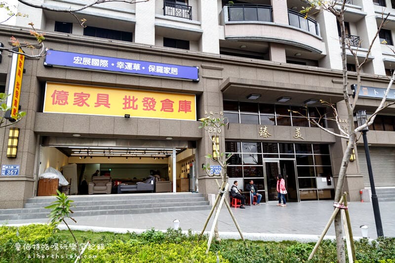 家具推薦．五股-億家具批發倉庫（工廠直營全台服務送貨到府全館6折）