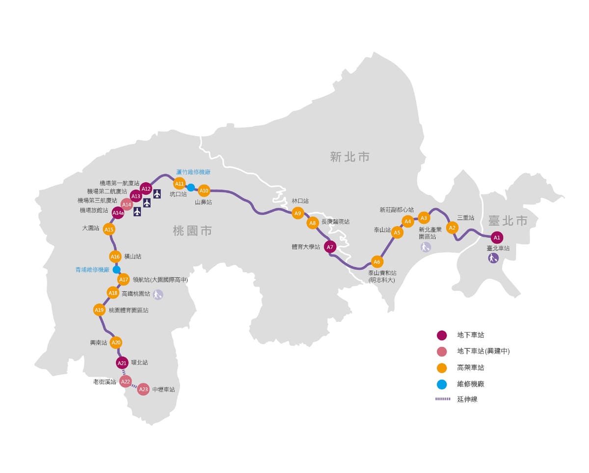 桃園機場捷運搭乘資訊轉乘北捷台鐵高鐵懶人包