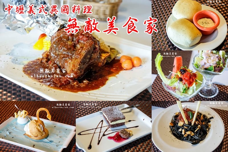 2017大桃園地區美食餐廳文章瀏覽人氣排行榜前10名