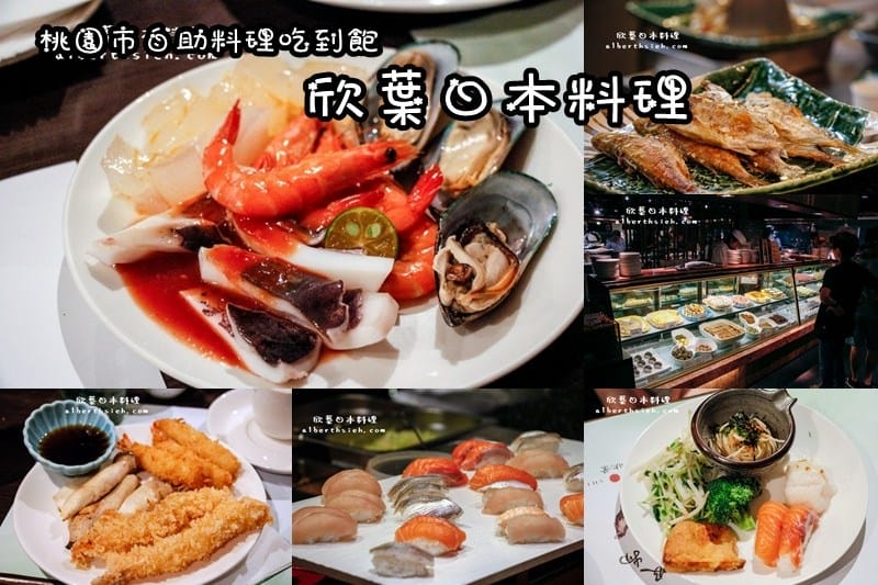 2017大桃園地區美食餐廳文章瀏覽人氣排行榜前10名