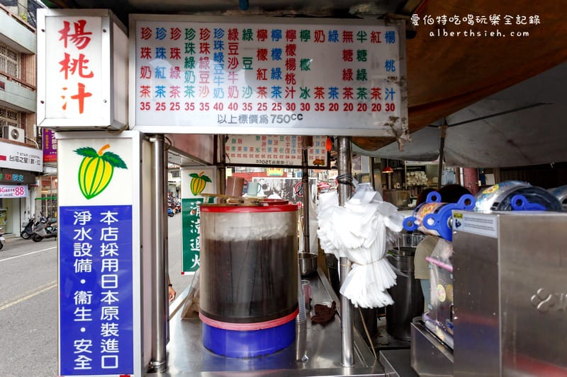 一路發冷飲店
