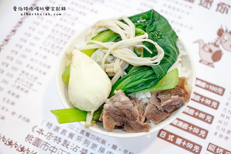 豆豆龍迷你火鍋．桃園宵夜（營業時間從傍晚到凌晨的溫暖小火鍋）