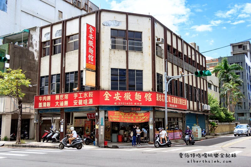 金安徽麵館．桃園北方小吃（偏甜的牛肉砂鍋飽足感十足）