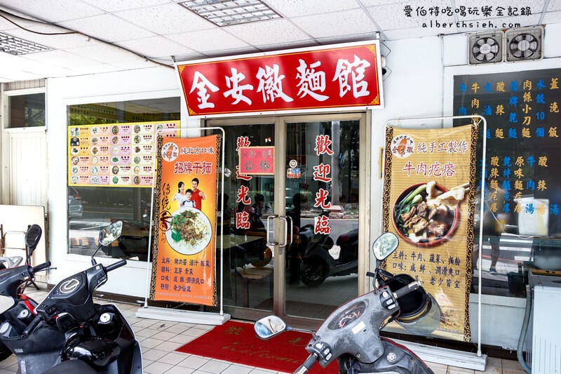 金安徽麵館．桃園北方小吃（偏甜的牛肉砂鍋飽足感十足）